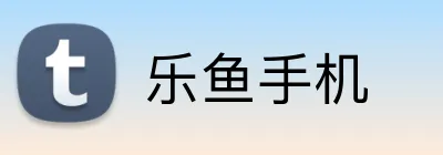 乐鱼手机 Logo
